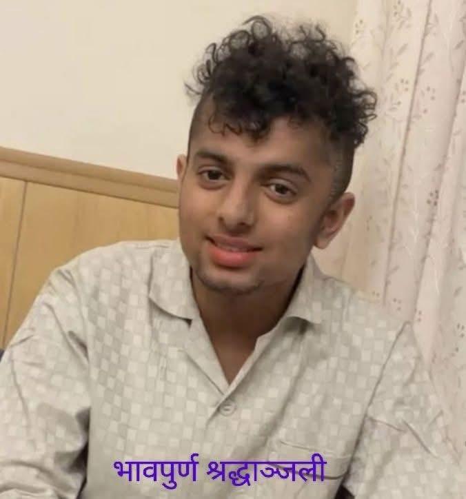 In memory of Sandesh Dulal